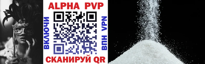 APVP СК КРИС Карабаш