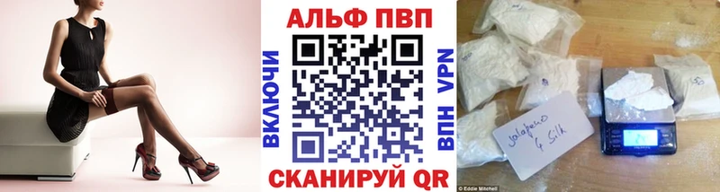Купить где  Карабаш  Альфа ПВП кристаллы 