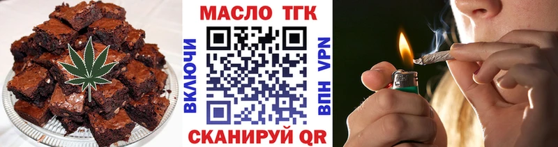 Еда ТГК марихуана  Купить где  Карабаш 