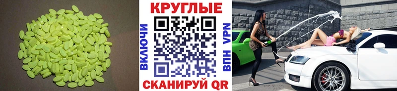 Купить закладки  Карабаш  ЭКСТАЗИ louis Vuitton 