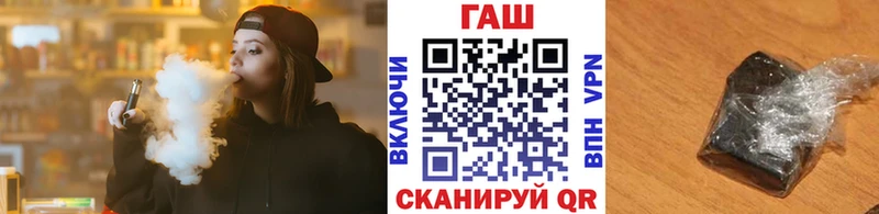 ГАШИШ гашик Карабаш
