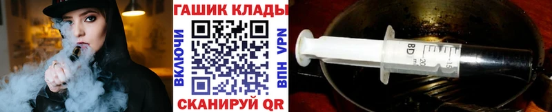 Купить где  Карабаш  ГАШ гашик 