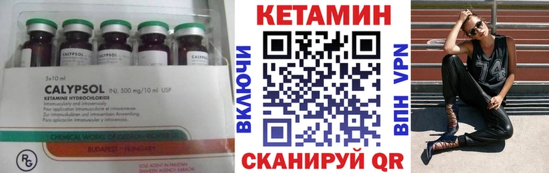 Купить  Карабаш  КЕТАМИН VHQ 