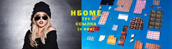 скорость Гусь-Хрустальный