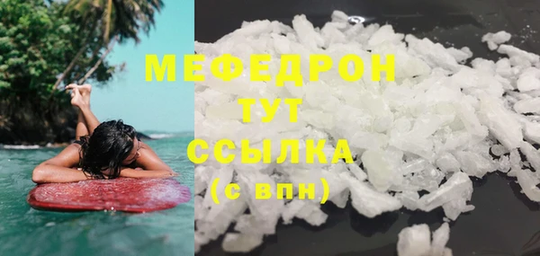 мескалин Гусиноозёрск