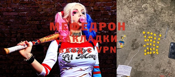 мескалин Гусиноозёрск