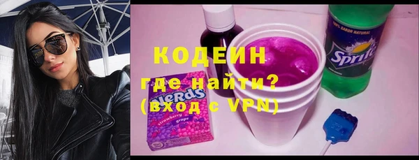 мескалин Гусиноозёрск