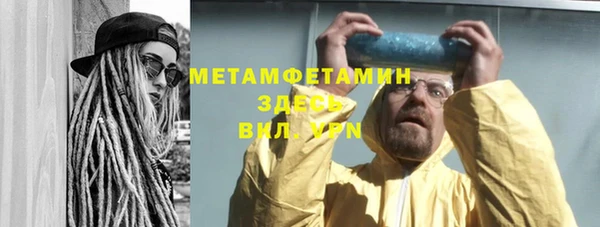 мескалин Гусиноозёрск