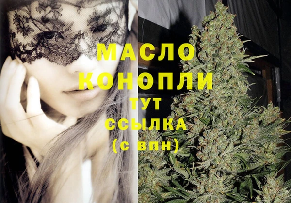 мескалин Гусиноозёрск
