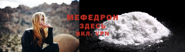 скорость Гусь-Хрустальный