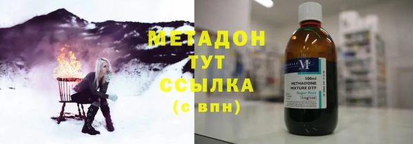 мескалин Гусиноозёрск