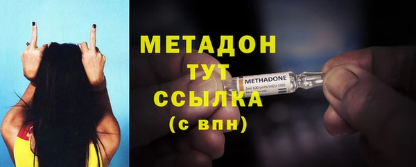 скорость Гусь-Хрустальный