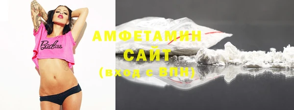 скорость Гусь-Хрустальный