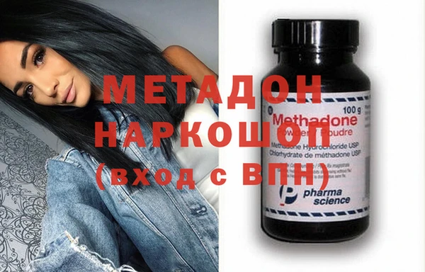 мескалин Гусиноозёрск