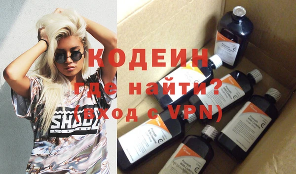 мескалин Гусиноозёрск