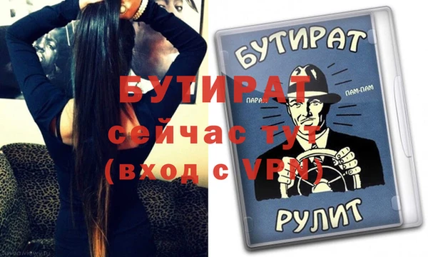 мескалин Гусиноозёрск