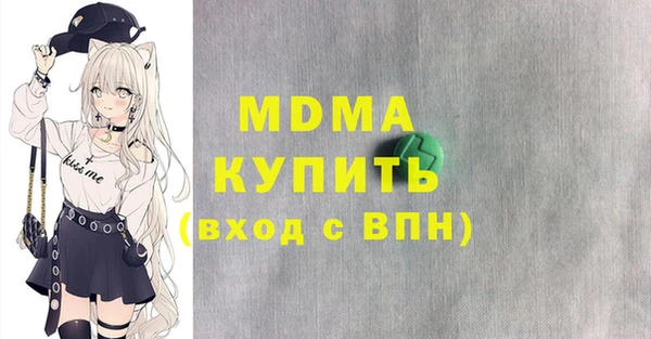 мескалин Гусиноозёрск