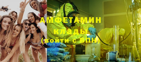мескалин Гусиноозёрск