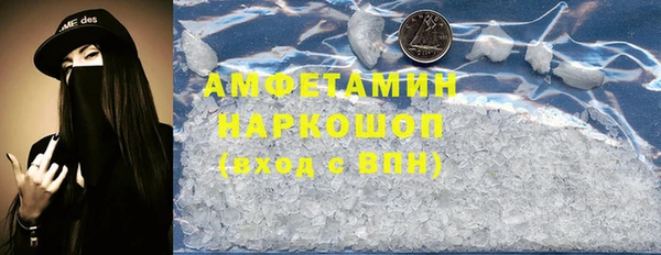 скорость Гусь-Хрустальный