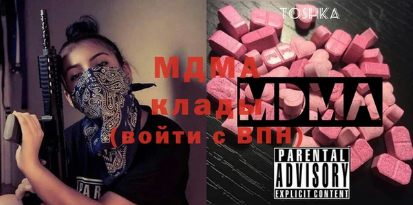 мескалин Гусиноозёрск