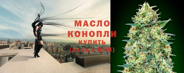 мескалин Гусиноозёрск