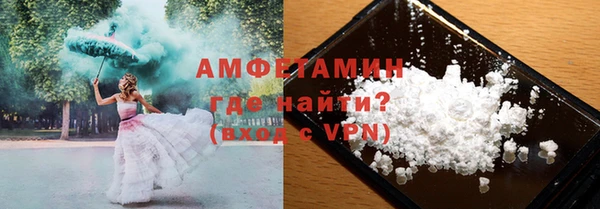 мескалин Гусиноозёрск