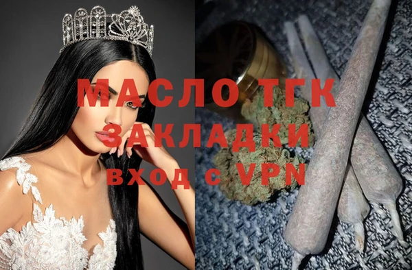мескалин Гусиноозёрск
