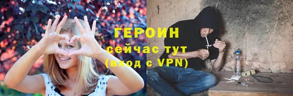 скорость Гусь-Хрустальный