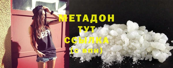 мескалин Гусиноозёрск