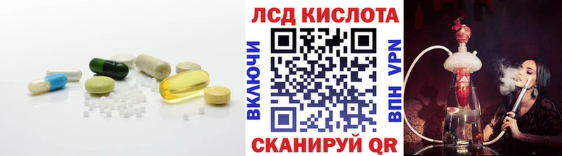 ЛСД экстази ecstasy  Купить закладки  Карабаш 
