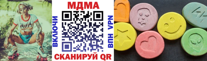 МДМА молли  Купить закладки  Карабаш 