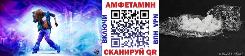МЕТАМФЕТАМИН пудра  Купить закладки  Карабаш 