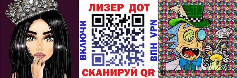 Купить  Карабаш  Марки N-bome 1,5мг 